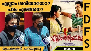 Ellam Sheriyakum  Theatre Response First Day First Show  Asif Ali  Rajisha Vijayan  Kochi [upl. by Nirro]