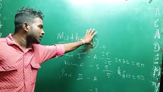 GCE OL 202425 Maths paper Model Explanation for students by krishnaraj Sir [upl. by Ynoyrb190]