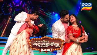 Tarang Parivaar Mahamuqabila Season9  Reality Show  Hrusikesh  Sat 10PM amp Sun 9PM  Tarang TV [upl. by Adnilak]