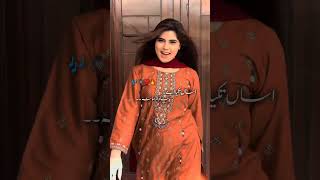 Asan Takeya Ha Sara Zamana Mumtaz Moli And Gulab Khan New Super Hit song 2023 [upl. by Lennie]