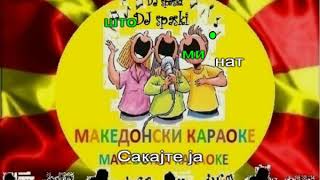 KARAOKE DALEKU VO TUGINA MAKEDONSKI NARODNI PESNI [upl. by Noynek]