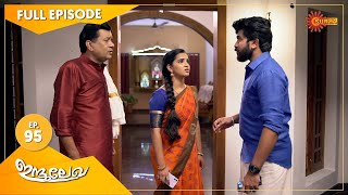 Indulekha  Ep 95  15 Feb 2021  Surya TV  Malayalam Serial [upl. by Aihtnyc456]