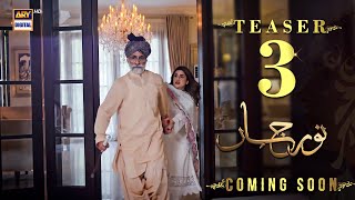 Noor Jahan  Teaser 3  Kubra Khan  Ali Rehman  Saba Hameed  ARY Digital [upl. by Hewitt]