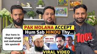 WE ARE HINDU PAK MOLANA ACCEPT PAKISTANI PUBLIC REACTION ON CONDITION OF MINORITIES IN PAKISTAN [upl. by At181]