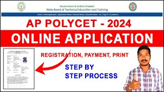 AP POLYCET  2024 Online application Step By step process in Telugu [upl. by Annat]