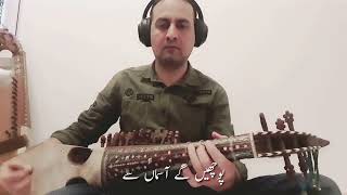 Le Aai Phir Kahan Par  Rabab Instrumental  Lyrics  Noor Jehan  لے آئی پھر کہاں پر [upl. by Joseito536]