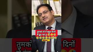 IAS mock interview llias ips ytshort motivation youtubeshorts upsc gk currentaffairs sdm [upl. by Clorinde209]