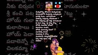 చందమామ 2 teluguhitsongs rajkoti spb telugulovesongs telugusongs lovesongs spbhits trending [upl. by Esinal699]