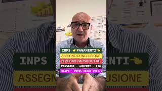 ⚠️PAGAMENTI INPS 👉SFLASSEGNO DI INCLUSIONE AUUNASPI730IRPEF PENSIONI youtube youtubeshorts [upl. by Abbate393]