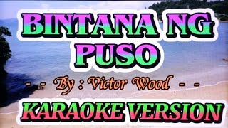 BINTANA NG PUSO ll By  VICTOR WOOD II KARAOKE VERSION II ROSE AGUIRRE VLOGS [upl. by Ardnaet]