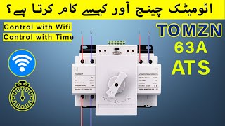 Tomzn 63A ATS for 2 line amp Automatic Shifting  How to Control ATS with WiFi switch or Timer Switch [upl. by Ehtylb]