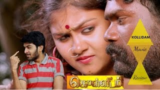 Kollidam Tamil Movie Review By Review Raja [upl. by Nallid]