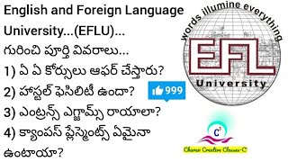 EFLU university full details in telugu  English and Foreign Language University admission process [upl. by Aekal]