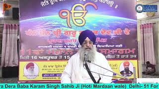 Gurbani Katha Vichar  Singh Sahib Giani Parwinderpal Singh quotButtarquot Dera Baba Karam Singh 2024 [upl. by Biddy]