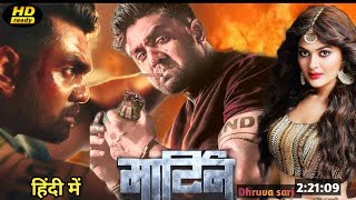 Martin Full Movie Hindi Dubbed Release Update  Dhruva Sarja New South Movie 2022  Martin Trailer [upl. by Pyne]