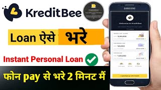 kreditbee apps ka loan kaise bhare  how to paid kreditbee loan by phone  loan kaise bhare [upl. by Neruat]