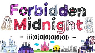 MV  iii 아이아이아이  Forbidden Midnight용문초3학년 2반2024 [upl. by Ahsini372]