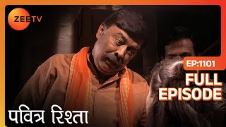 PAVITRA RISHTA  Full Ep  1101  Archana Manav Savita Sulochana Arjun Purvi  Zee TV [upl. by Phionna31]