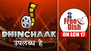 Dhinchaak अब उपलब्ध है डीडी फ्री डिश चैनल नंबर 17 पर [upl. by Irat]