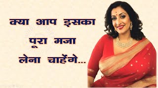 Suvichar  Hindi Kahani  Inspiration Story  Emotional Heart Touching Story  viral hindikahani [upl. by Guthrey166]