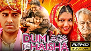 Dum Laga Ke Haisha Full Movie Review And Facts  Ayushmann Khurrana  Film Master Expart [upl. by Rehoptsirhc]