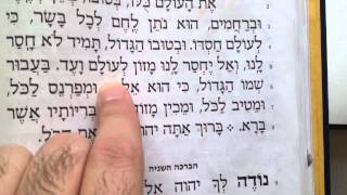 Practice reading quotBirchat HaMazonquot Blessing after bread [upl. by Egas]