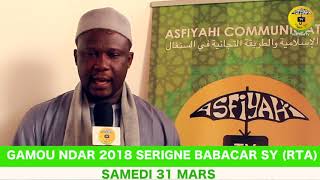 Appel Gamou Ndar 2018 de Serigne Babacar Sy  Sens dun evenement historique [upl. by Semele]