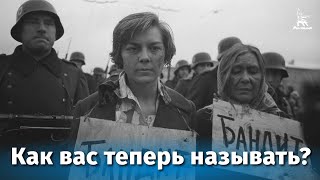 Как вас теперь называть приключения реж Владимир Чеботарев 1965 г [upl. by Arol]