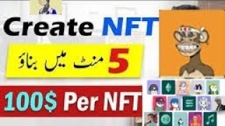 How to create NFT amp Sell NFTs online NFT create kare [upl. by Wivestad]