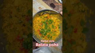 Batata Poha Recipe  Easy Poha Quick way  Poha Recipe In Simple Way  Bateta Pauva Recipe recipe [upl. by Dadivitan648]