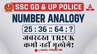 Number Analogy Reasoning Tricks  SSC GD amp UP Police Reasoning  Analogy Reasoning Tricks [upl. by Klug]