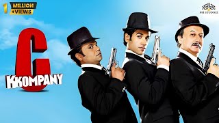 C KKOMPANY  FULL SUPERHIT COMEDY MOVIE HD  Rajpal Yadav  Anupam kher  Tusshar Kapoor [upl. by Osei]