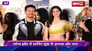 Student Of The Year 2 Trailer Launch Event  Tiger Shroff  Tara Sutaria  Ananya Panday Cinemagiri [upl. by Adym]