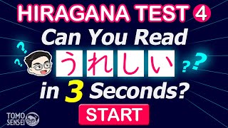 HIRAGANA TEST 04 Adjectives  Japanese Words Quiz Hiragana Reading Practice for Beginners [upl. by Htezil]