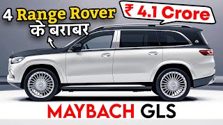 एक SUV 4 Range Rover Velar के बराबर   Ordering The Most Expensive Mercedes Maybach GLS in India [upl. by Curtice]