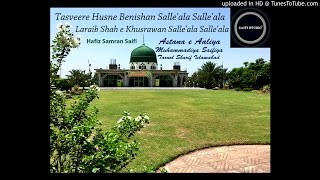 Tasveere Husne Benishan Salleala Salleala  Hafiz Samran Saifi NEW [upl. by Merilyn753]