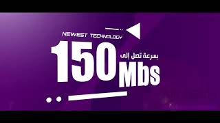 Libyana 4G Commercial 720p [upl. by Epifano]