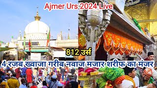 Ajmer Urs 2024 Live Ziyarat Ajmer Sharif Dargah Khwaja Garib Nawaz Mazar Ka Inside Manzar [upl. by Esac]