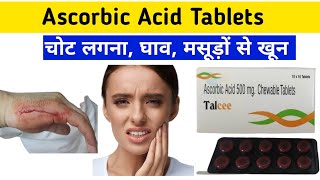 Ascorbic acid tablets 500mg in hindi  Ascorbic acid tablets ip 500mg  Ascorbic acid vitamin c [upl. by Ennael965]