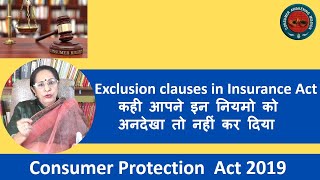 Exclusion clauses in Insurance  Consumer Protection Act [upl. by Yerbua923]