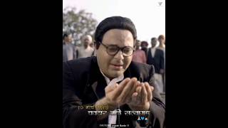 20 March ll Chavdar tal Satyagraha ll Dr Babasaheb Ambedkar ll WhatsApp status ll Yogesh Borde [upl. by Sivrup]