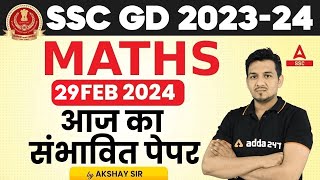 SSC GD 2024  SSC GD Maths by Akshay Sir  SSC GD Maths Most Expected Paper [upl. by Noffihc266]