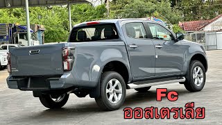 Cab4 Hilander 19 LDA ออโต้ เทาแลมโบisuzu2023 เซลล์ต่ายสายฮา สนใจรถอีซูซุ อิซูซุตัวใหม่ล่าสุด [upl. by Nahtan]