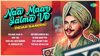 Didar Sandhu Old Songs  Na Maar Jalma Ve  Dhru Tara  Old Punjabi Songs  Punjabi Hit Songs [upl. by Eiralav]