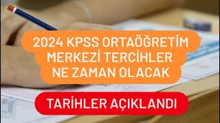 2024 KPSS ORTAÖĞRETİM MERKEZİ TERCİHLER NE ZAMAN OLACAK [upl. by Skiba]