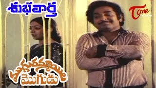 Mugguru Ammayila Mogudu Songs  Subhavartha  Chandra Mohana  Chandrakala [upl. by Nalyr]