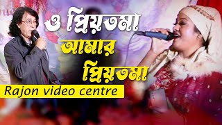 সবার ভালো লাগার মত একটি গান  SingerFoysal Annona  Rajon Video centre [upl. by Goulet]