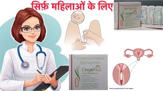 CansoftCL vaginal suppository I clindamycin and clotrimazole suppository l how to insert in vagina [upl. by Akimihs]