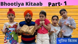 Bhootiya Kitaab  Horror Thriller  Part 1  भूतिया किताब  Ramneek Singh 1313  RS 1313 VLOGS [upl. by Anawk]