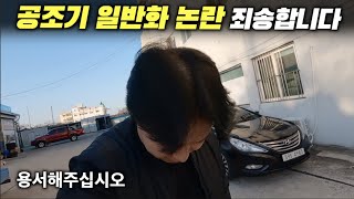 1만4000원짜리 부속하나 때문에이런일이 생겼습니다그래서 직접 분해 해봤습니다 [upl. by Eittod]